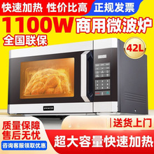 ����΢���t��������1100W������΢�����t���I�N���ӟ�������