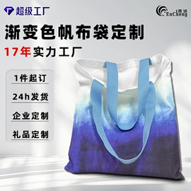 帆布袋;牛津布袋;纸袋