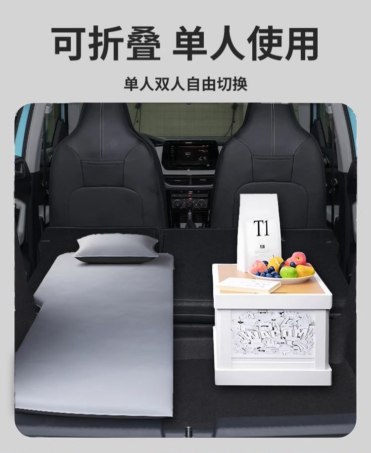 Suitable for Volkswagen Tuyue Trunk Air Cushion Car Bed Inflatable Rear Sleeping Pad Tuyue Car Leveling and Bed Modification New Model