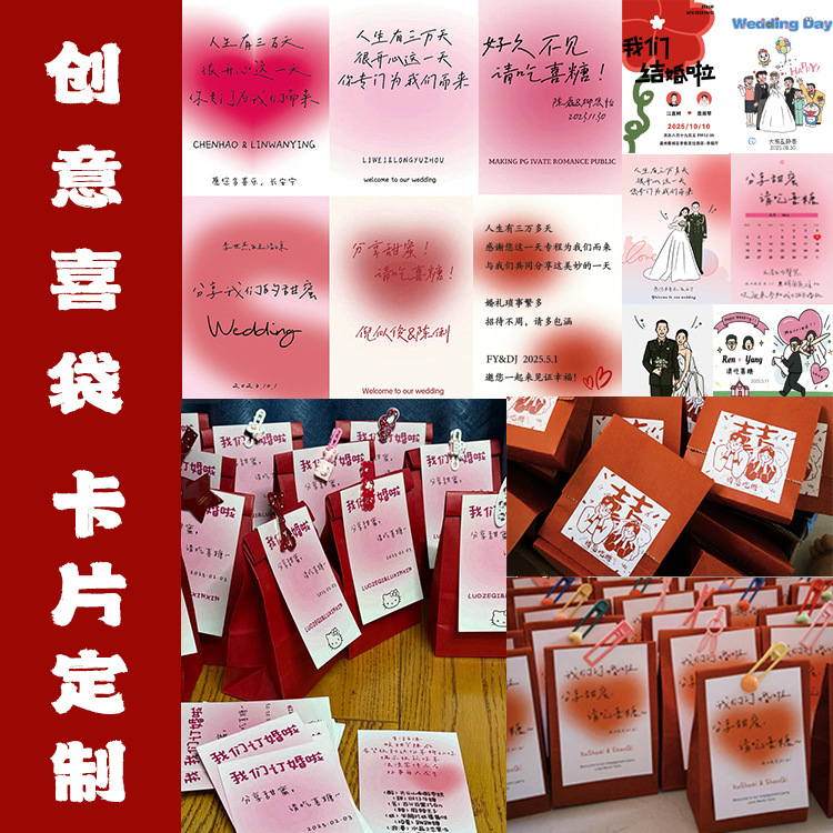 红色复古纸袋牛皮纸满月周岁喜饼包装袋结婚喜糖礼盒打包袋加厚