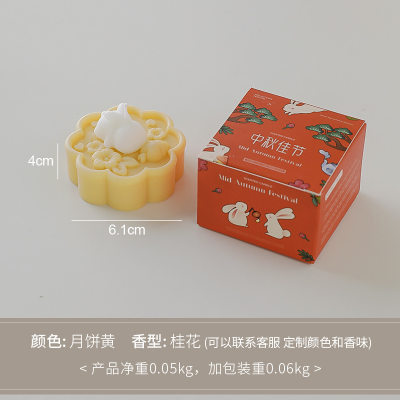 中秋礼物月饼兔子香氛蠟燭创意装饰摆件手工伴手礼香薰蜡烛|undefined