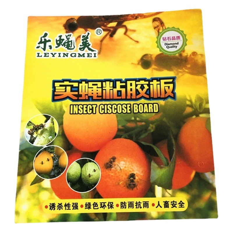 (Оптовый агент Le Fly фруктовая муха вискозная доска ловушка для насекомых желтая доска игла Передняя наклейка защита от насекомых доска, содержащая приманку длительного действия