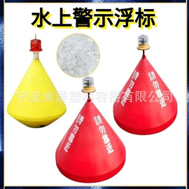 滚塑容器;拦污浮筒;塑料搅拌罐