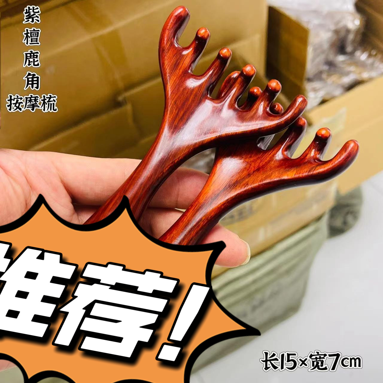 Peine de masaje de sándalo verde al por mayor Peine de madera de sándalo meridiano Peine de madera de sándalo dorado Peine de pescado auspicioso Peine de costillas Peine de sándalo