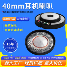 ����Դ40mm��Ԫ�^�����C32�W�ȴŸ߱�������X���ȓP�����w