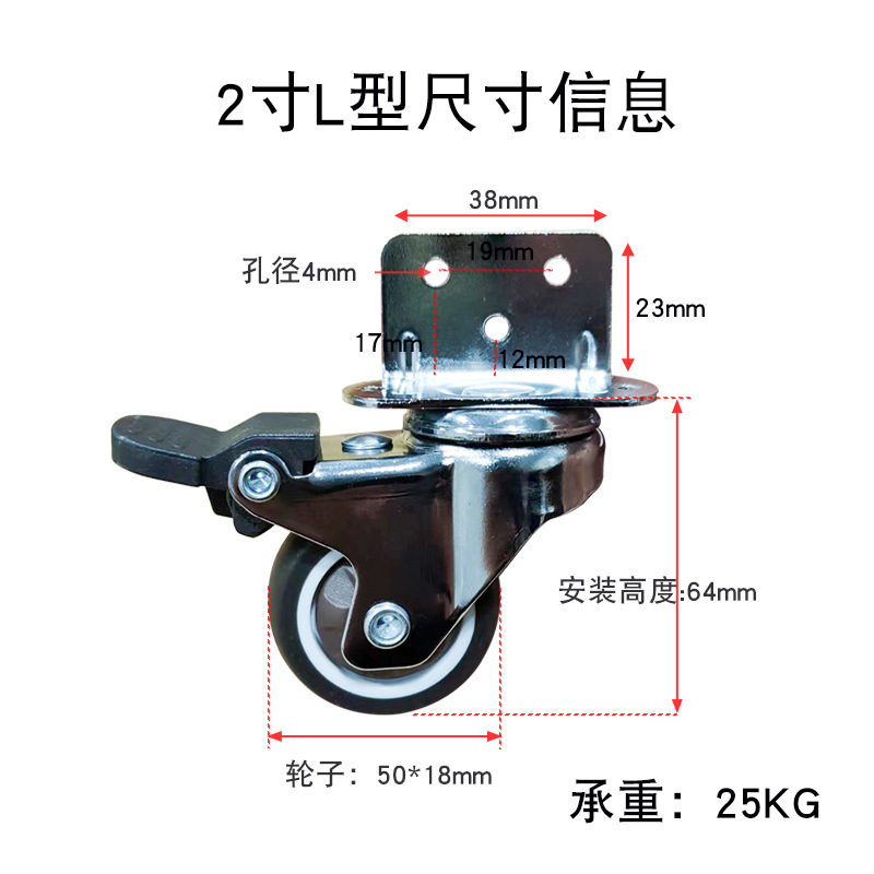 新2寸L