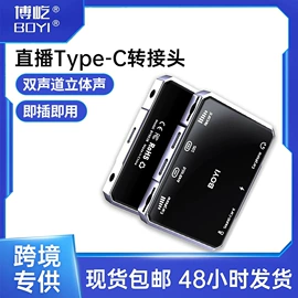 录音笔;手机转接头;蓝牙适配器