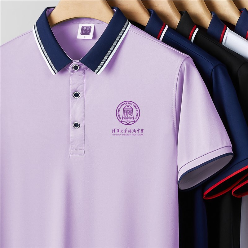 Tsinghua University Color-Blocked Short-Sleeve Polo Shirt, Ice Silk T-Shirt, Teacher and Student Training Uniform, Class Uniform, Custom Logo Printing Tsinghua University Color-Blocked Short-Sleeve Polo Shirt, Ice Silk T-Shirt, Teacher and Student Training Uniform, Class Uniform, Custom Logo Printing