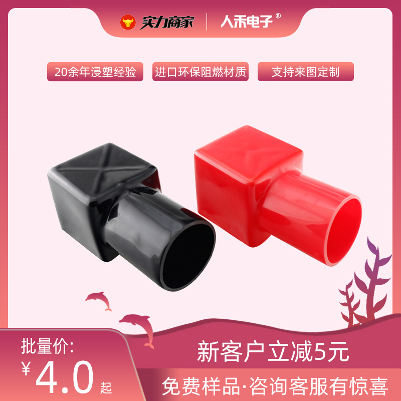 ��ƿ���ӻ���������ؾ�Ե����������45mm����߾�PVC��ȼ������