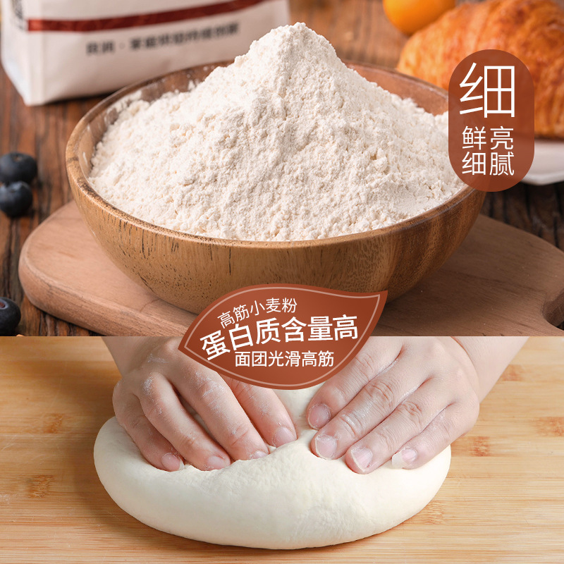 新良高筋面粉面包粉500g烘焙家用面包机专用小麦粉披萨吐司原材料