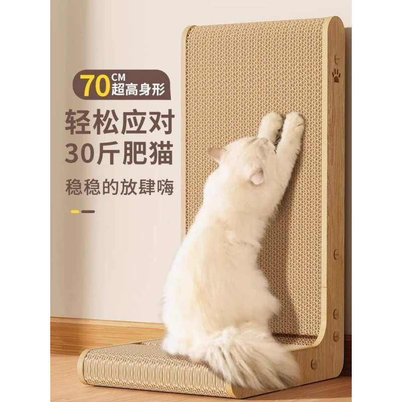 Вертикальная доска для кошачьих когтей, устойчивая к царапинам, износостойкая, многофункциональная доска для кошачьих когтей, игрушка против кошачьих царапин, прочная защита дивана