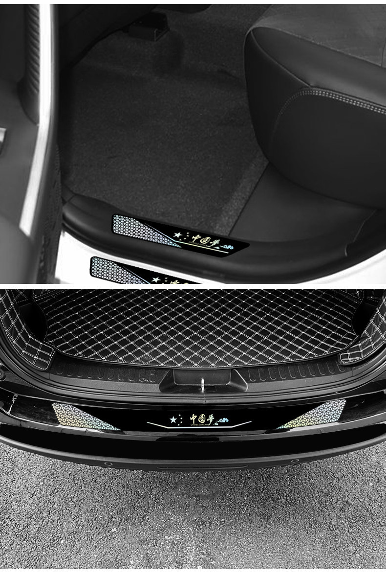 Cartoon Car Rear Trunk Anti-Collision Strip Threshold Protection Sticker Trunk Anti-Scratch Anti-Collision Strip Modification Universal