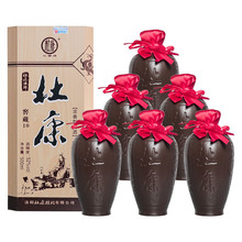 ���϶ſ���52�ȶſ��Ѳ�10ľ�Н����Ͱ׾Ƽ��Z500ml��ƿ6ƿ����