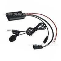 Подходит для BMW 3-контактный Bluetooth 5,0 AUX Аудио Микрофон громкой связи производителя в наличии