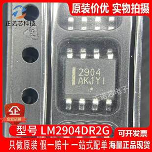 LM2904DR2G �^��ON/��ɭ��ȫ��ԭ�b�M�� SOP-8 �\��Ŵ���ICоƬ