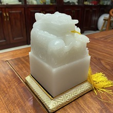 阿富汗白玉玉玺印章摆件龙印玉玺玉石摆件商务办公工艺品礼品带座