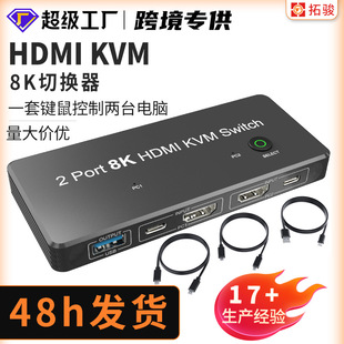 HDMIKVM�ГQ��8K/60HzUSB����һ������I�P��ӡ�C�O��ҕ�l������