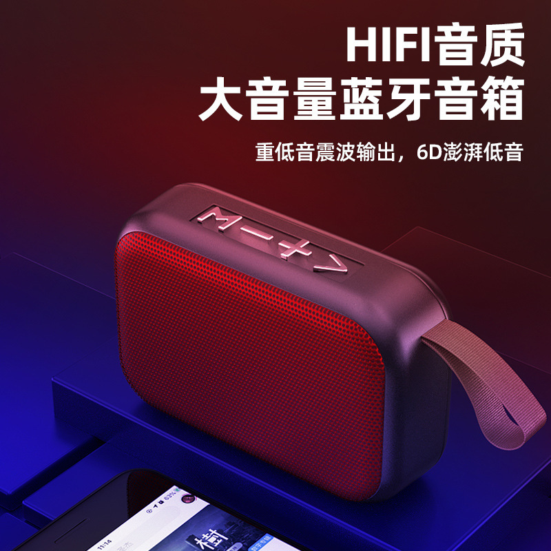 MG2布艺蓝牙插卡音箱 新款无线立体声便携式迷你手提户外低音炮|undefined