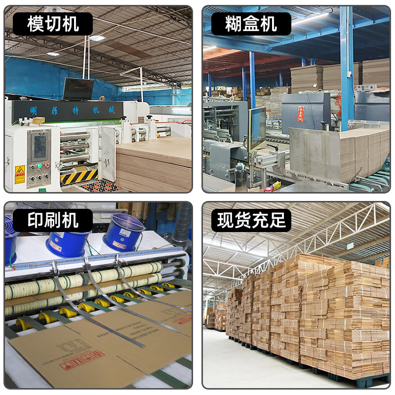 Cajas de almacenamiento para mudanzas, cajas de embalaje exprés, cajas de embalaje para logística transfronteriza, fabricante mayorista de cajas grandes