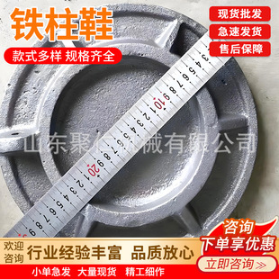�F��Ь ���w֧���F��Ь �p�C�θC�T�F��Ь 350mm �F��Ь