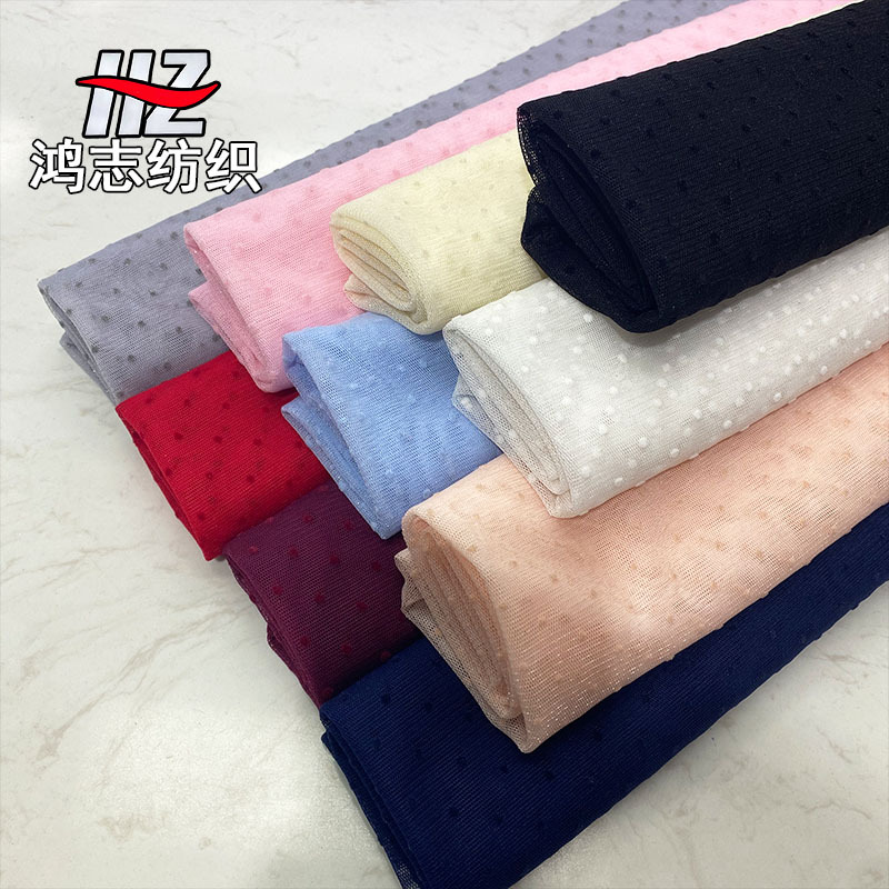 质量款闪光网纱植绒面料 彩色植绒0.3光明点布料 女童女装裙网布