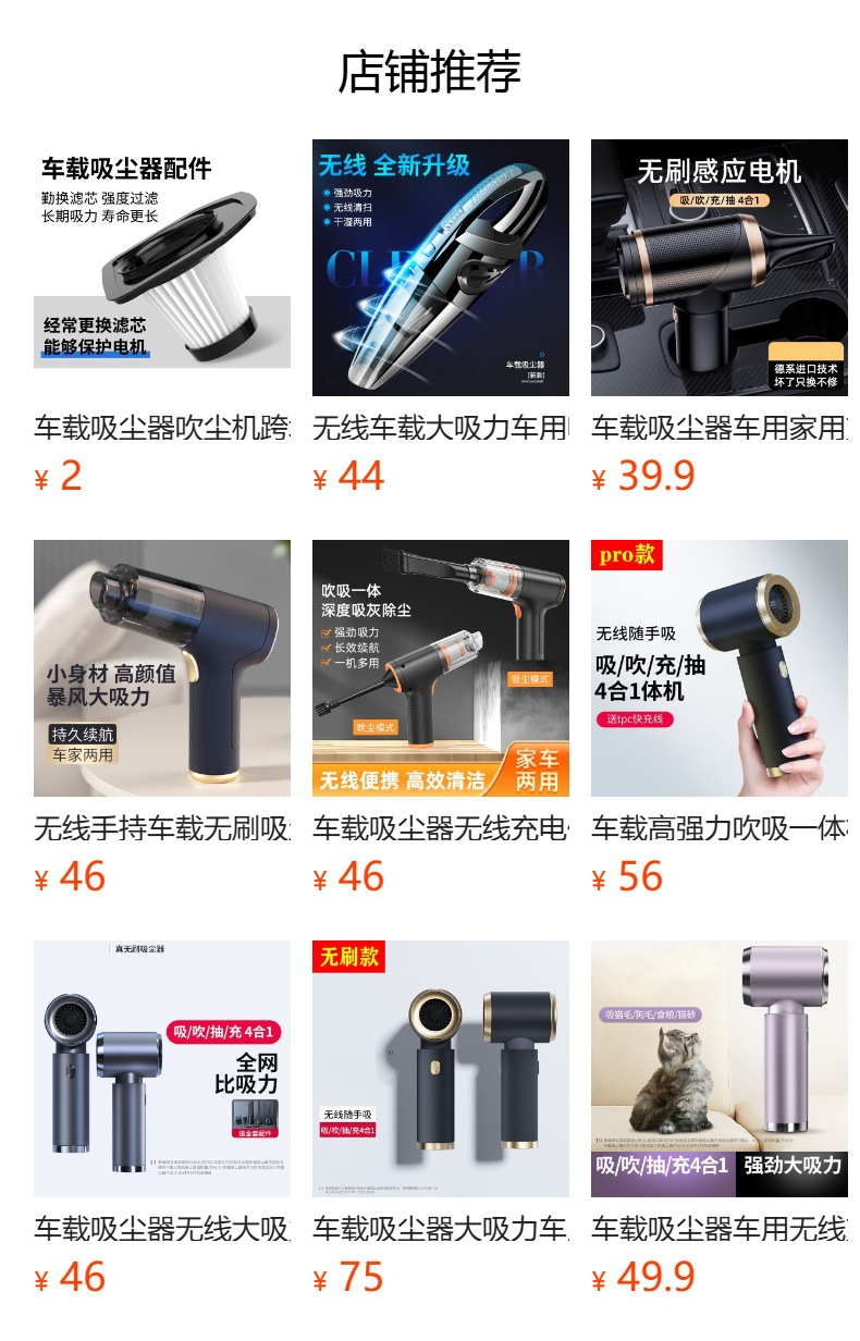 Cross-Border Car Vacuum Cleaner Car Home Wireless Charging Small Mini High-Power Powerful Vacuum Cleaner Blowing