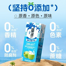 ժ�BNFC100%��Ҭ��ˮ늽��|ˮ�ЋDҬ�����250ml*10ƿ�����Ʒ