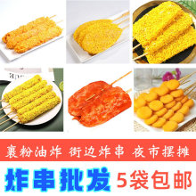 ��ը��ʳ�ġ����l���Ʒ��������u�Ŵ�����u�����Ｙ�����С��