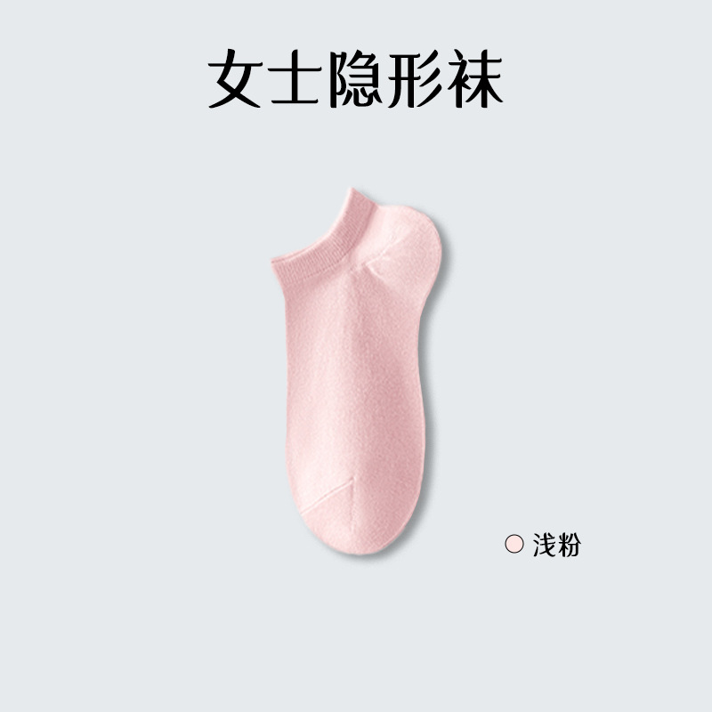 Calcetines de algodón femenino primavera y verano transpirables antiolor absorción de sudor calcetines de barco sin hueso de color sólido calcetines invisibles de algodón al por mayor calcetines de mujer