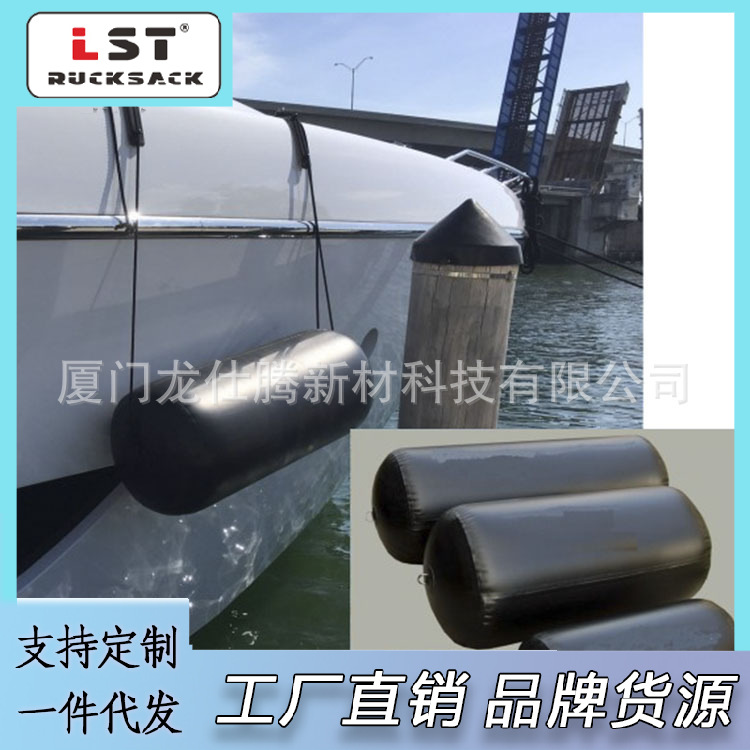 厂家供应 游艇碰球 PVC碰球 游艇防撞球 游轮充气保险模杠