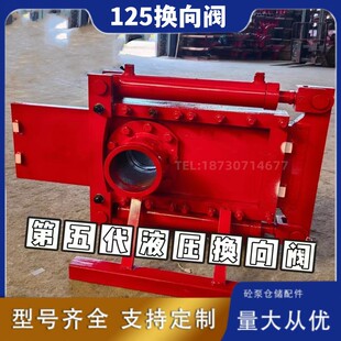 �}��ֱ�l��һ125�ùܽ�ֹ�y ������ݔ���քӽ�ֹ�y 80�ùܽ�ֹ�y