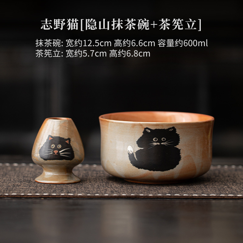 志野猫 和風抹茶セット 陶器抹茶茶碗 茶筅立て 茶筅ホルダー 百本立茶 百戏茶道具|undefined