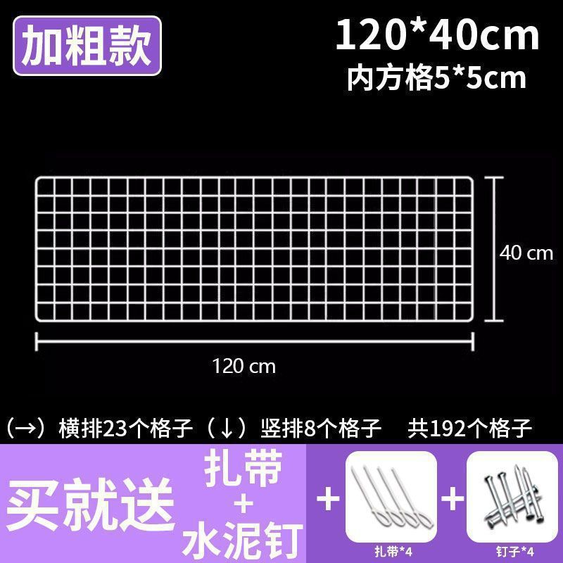 网片网格置物架铁网架照片墙货架挂篮幼儿园作品展示架网格片挂墙|undefined