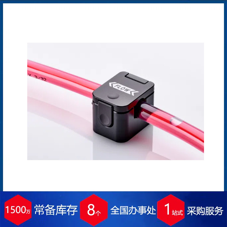 供应德国SONOTEC气泡传感器SONOFLOW CO.56/035