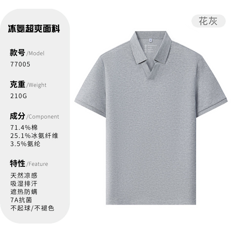 Lujo ligero gaviota cuello V 7A antibacteriano frío hombre con camiseta de cuello polo polo ropa de trabajo personalizada