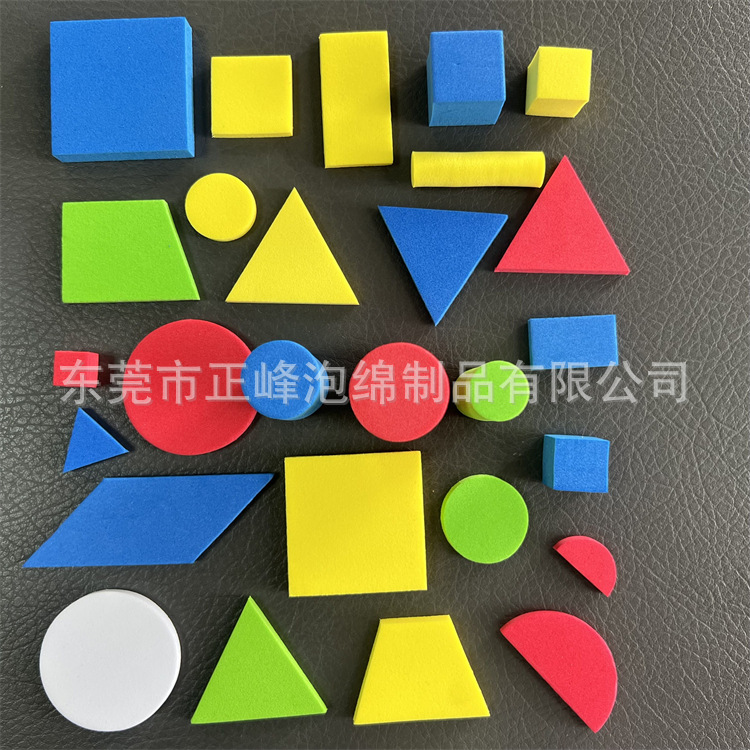 加 工eva玩具风扇叶 彩色eva eva片材彩色 eva叶子 eva泡棉