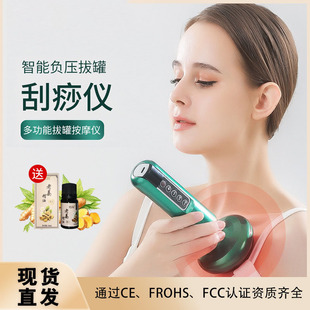 Cross-Border Electric Scraping Instrument, Stone Hot Compress Cupping Device, Heating and Dredging Meridian Brush, Intelligent Vacuum Negative Pressure Suction Device
