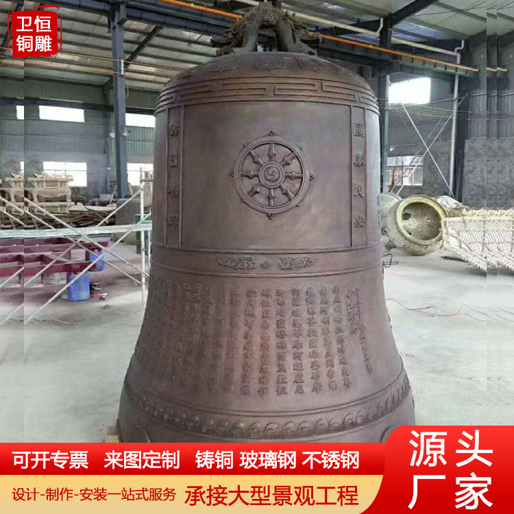 铁钟大型寺庙铜钟室外警钟大号挂钟寺院撞钟佛用品定制宗祠敲钟