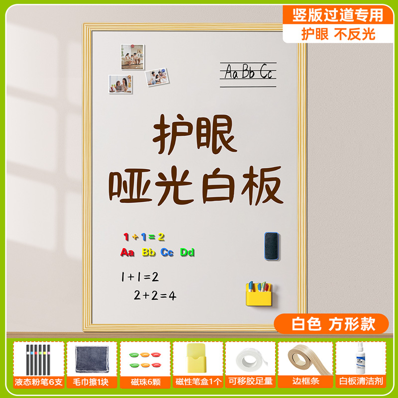 Pizarra Blanca Mate, Pizarra de Escritura, Pizarra Magnética para Enseñanza, Pizarra Magnética Removible para Dibujar Grafitis, Pared de Proyección Magnética