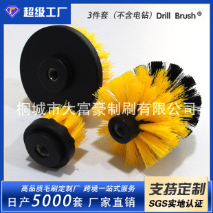 Factory spot a generation of electric drill refresh removable screw home car cleaning tool cleaning brush