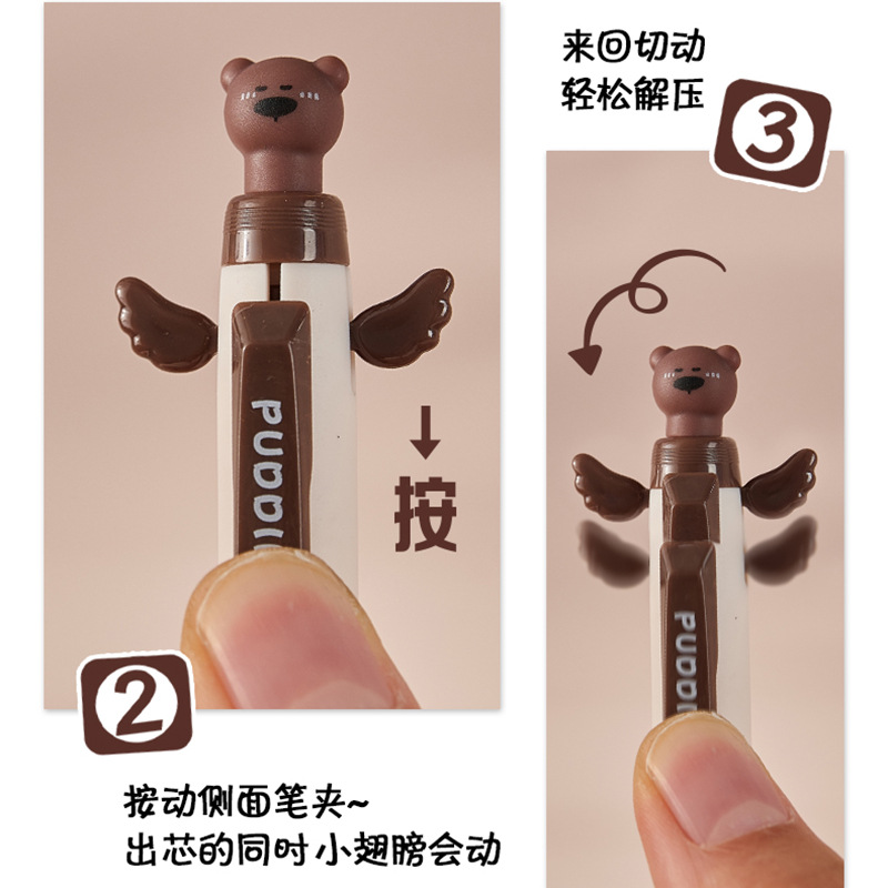 凡物象怪屁熊可擦中性筆創意聯動翅膀趣味解壓小學生按動摩擦筆