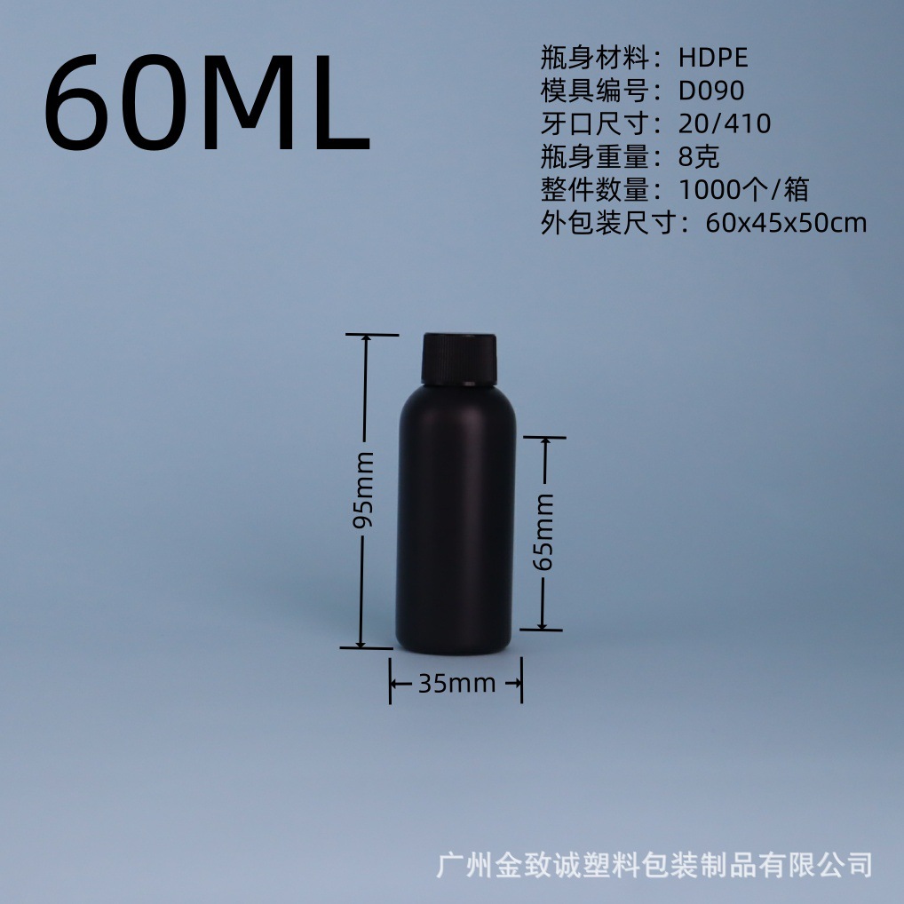 メーカー在庫あり HDPEプラスチック製丸肩黒色尖口遮光ボトル ネイルアートUV接着剤ボトル 絞り出しインクタンク