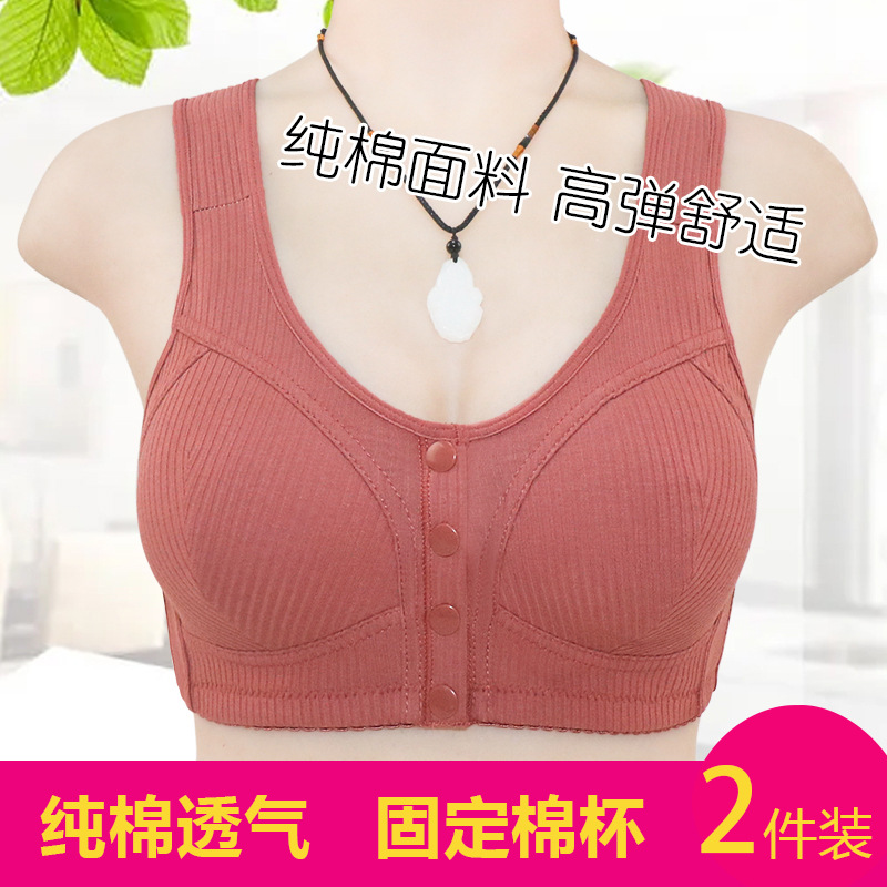 Nuevo hilo de tela de algodón frente hebilla ropa interior de las mujeres chaleco creativo de mediana edad y ancianos más el tamaño sujetador inalámbrico