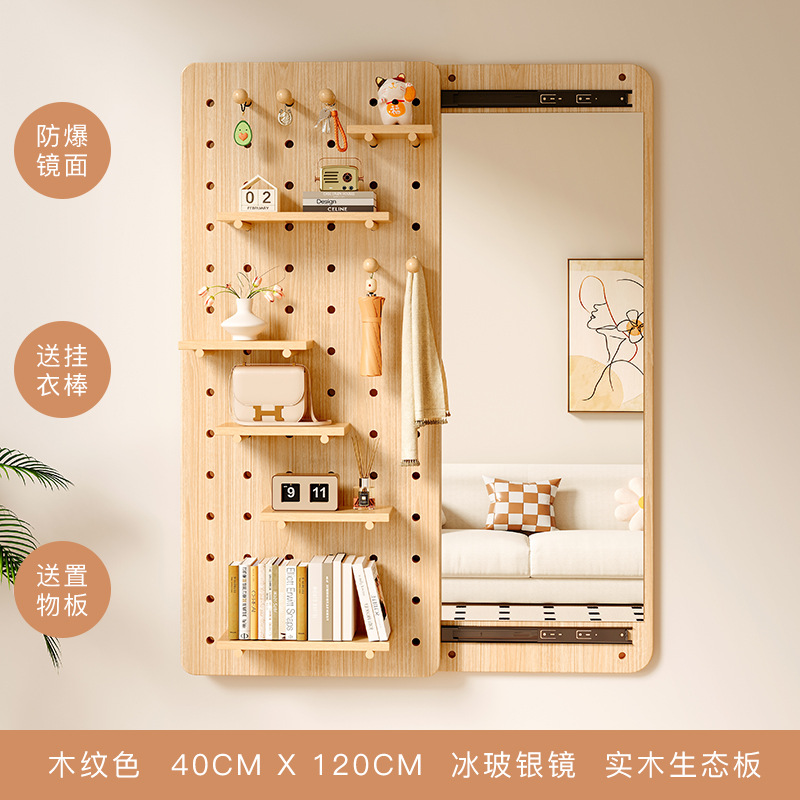 Tablero de agujero de madera maciza, espejo de cuerpo entero, entrada integrada, porche de entrada, estante de almacenamiento con espejo, espejo de cuerpo entero en la pared