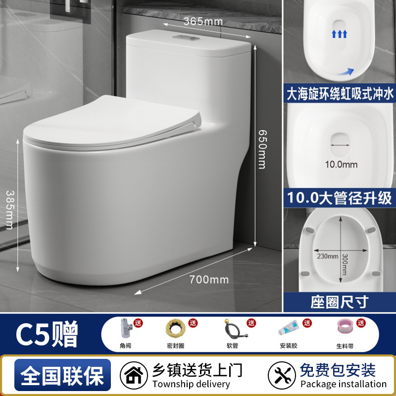 Jiu Muトイレは、家庭用バスルームのフラッグシップモデルで、超強力な防臭機能、超強力なサイクロン式サイフォン式給排水システム、省水性と環境保護性を備えたトイレです。|undefined