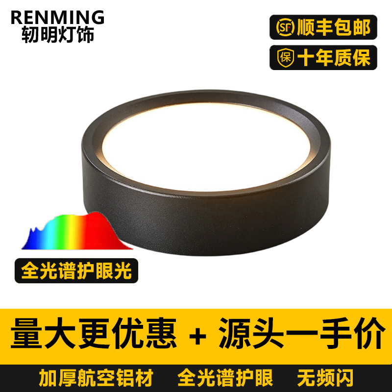 Led Downlight negro redondo techo nórdico sala de estar dormitorio pasillo porche sin agujero lámpara de cables