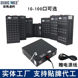 深圳鼎工数码科技有限公司