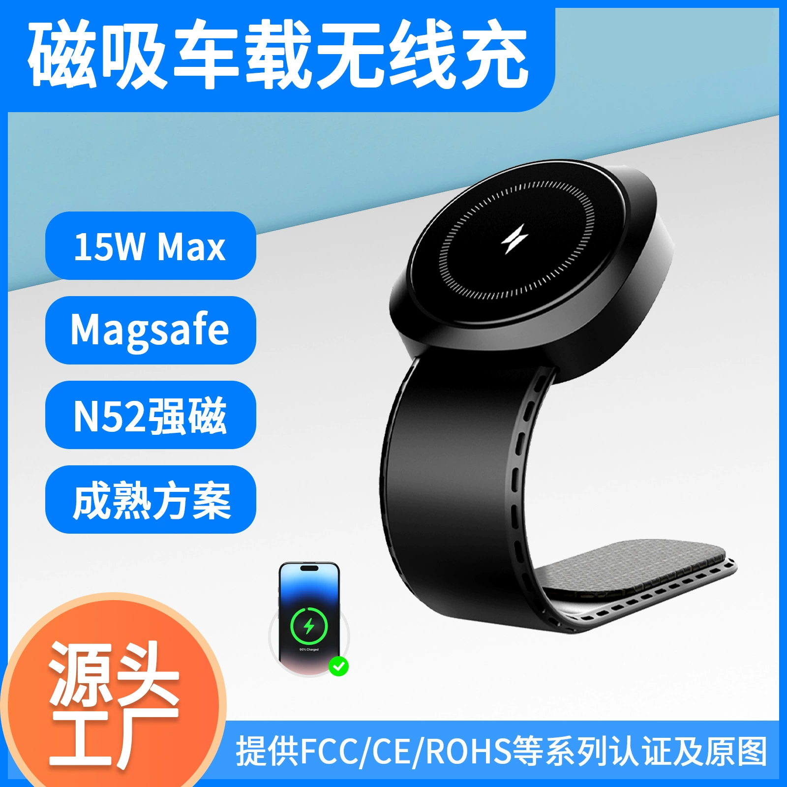 Беспроводное зарядное устройство для мобильных телефонов Magsafe, магнитное автомобильное беспроводное зарядное устройство, автомобильный держатель для телефона, гибкий.