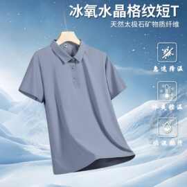 男装商务冰感速干防晒定制团体服短袖翻领无痕压胶polo衫广告衫