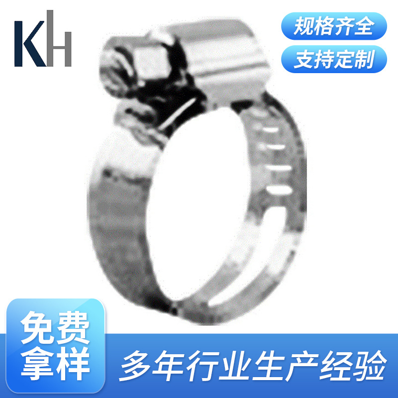不锈钢大美式喉箍 天津美式手柄镀锌喉箍 美式喉箍套装厂家